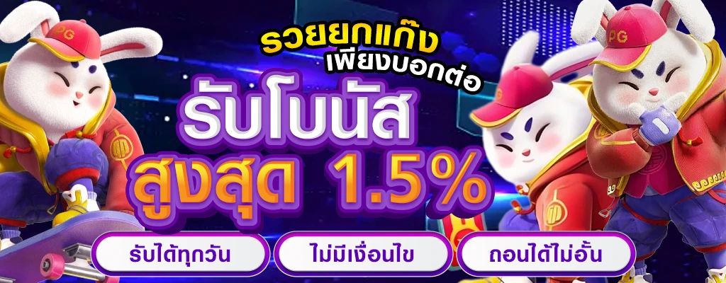 ช้างน้อย ฝากถอน